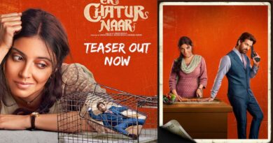 Ek Chatur Naar Teaser: एक चतुर नार और चूना लगाने वाला ठग, जारी हुआ नील नितिन मुकेश और दिव्या खोसला की फिल्म का मजेदार टीजर