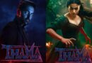 World Of Thama की पहली झलक से पहले मिलिए थामा की दुनिया के अतरंगी किरदारों से, कैरेक्टर पोस्टर्स हुए जारी