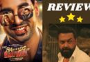 The Bads Of Bollywood Review: आर्यन खान ने ‘होमग्राउंड’ पर लगाया सिक्सर, अभिनय में नहीं चूके ‘लक्ष्य’