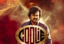 Coolie OTT Release: थिएटर्स में धूम मचाने के बाद अब ओटीटी पर इस तारीख को आ रही रजनीकांत की फिल्म, जानें- कब और कहां?
