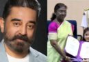 चार साल की National Film Award विजेता बच्ची से कमल हासन ने मानी हार, बोले- मैं जब छह साल का था…