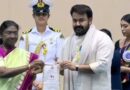 Dadasaheb Phalke Award जीतने वाले पहले मलयाली अभिनेता हैं मोहनलाल, 6 दफा जीत चुके नेशनल फिल्म अवॉर्ड