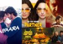 OTT Releases (8-14 September): इस हफ्ते खत्म होगा इंतजार! ओटीटी पर आ रहीं ‘सैयारा’ और ‘कुली’, देखें पूरी लिस्ट