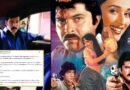 Tezaab में लीड रोल निभाने वाले थे Aditya Pancholi, इस एक्टर ने बड़े भाई के साथ मिलकर कर दी साजिश!