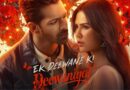 ‘थामा’ के साथ रिलीज हुई Ek Deewane Ki Deewaniyat ने दिया सरप्राइज, हर्षवर्धन-सोनम की फिल्म को मिल धांसू ओपनिंग