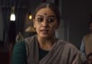 Maharani Season 4 Trailer: कुर्सी की पेटी बांध लीजिए, रानी भारती दिल्ली आ रही है! चौथे सीजन में पीएम को चुनौती