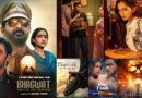 OTT Releases (13-19 October): अरशद वारसी-जितेंद्र कुमार की ‘भगवत’ समेत इस हफ्ते ओटीटी पर आ रहीं इतनी फिल्में और सीरीज