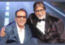 Dharmendra: अपने ‘वीरू’ को याद कर भावुक हुए ‘जय’ अमिताभ बच्चन, बोले- ‘दुनिया बदलती रही, नहीं बदले धर्मेंद्र’