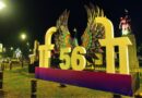IFFI Goa 2025: गोवा में कल से लगेगा सिनेमा का महाकुंभ, 240 से अधिक फिल्मों का प्रदर्शन, रजनीकांत होंगे सम्मानित