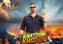 Khatron Ke Khiladi 15: नये सीजन के साथ 2026 में लौटेगा खतरों के खिलाड़ी, वीकेंड का वार में रोहित शेट्टी ने की पुष्टि