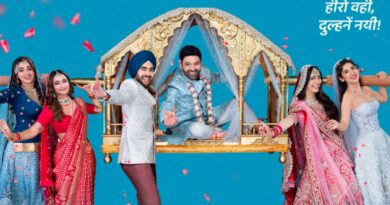 Kis Kisko Pyaar Karoon 2 Trailer: तीन बीवियों के चक्कर में फिर फंसे कपिल शर्मा, इस बार आसान नहीं होना बचना