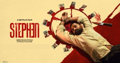 Stephen Tamil Film: नेटफ्लिक्स ने की तमिल ओरिजिनल ‘स्टीफन’ की घोषणा, जानें- कब होगी रिलीज?