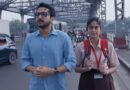 Ziddi Ishq Trailer: बंगाली फिल्म ‘परिणीता’ का हिंदी सीरीज रीमेक, ‘आश्रम’ फेम अदिति पोहनकर का एकतरफा इश्क