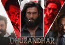 Dhurandhar Box Office Day 14: दो हफ्तों में ‘धुरंधर’ की धुआंधार कमाई, आज पार होगा 500 करोड़ का पड़ाव? Dhurandhar Box Office Day 14: दो हफ्तों में ‘धुरंधर’ की धुआंधार कमाई, आज पार होगा 500 करोड़ का पड़ाव?