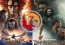 Dhurandhar VS Avatar 3: क्या तीसरे हफ्ते में ‘अवतार 3’ रोकेगी ‘धुरंधर’ का कारवां? शुक्रवार को हॉलीवुड से आ रही महा-चुनौती