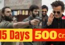 Dhurandhar Box Office Day 15: धुरंधर ने बॉक्स ऑफिस पर रचा इतिहास, 15 दिनों में 500 करोड़ के पार