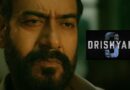 Drishyam 3 Release Date: आखिरी बार अपने परिवार को बचाने लौटेगा विजय सलगांवकर, अजय देवगन ने बताई ‘दृश्यम 3’ की रिलीज डेट
