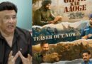 Border 2: ‘घर कब आओगे गाने के लिए क्रेडिट पहले ही मिल चुका’, अनु मलिक ने किया Credit Controversy की खबरों का खंडन