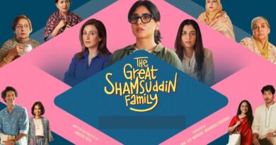 The Great Shamsuddin Family: हंगामा, हंसी और रिश्ते… जिओ हॉटस्टार पर आ रही द ग्रेट शम्सुद्दीन फैमीली, देखें ट्रेलर