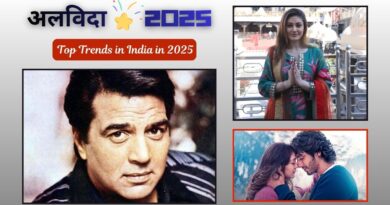 2025 Top Google Trend: खबरों में छाया धर्मेंद्र और शेफाली जरीवाला का अप्रत्याशित निधन, चर्चा में रही ‘सैयारा’ फिल्म