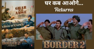 Border 2 Ghar Kab Aaoge Song: ‘बॉर्डर 2’ में नये अंदाज में लौटेगा लीजेंड्री सॉन्ग ‘घर कब आओगे’, जैसलमेर में होगा रिलीज