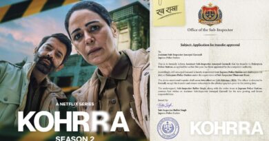 Kohrra Season 2: मोना सिंह के साथ नये केस की गुत्थी सुलझाएंगे बरुण सोबती, आ गई कोहरा के दूसरे सीजन की रिलीज डेट