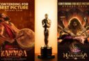 Oscars 2026 की रेस में शामिल हुईं ‘कांतारा चैप्टर 1’ और ‘महावतार नरसिम्हा’ समेत ये 7 फिल्में, बेस्ट पिक्चर कंटेंडर्स लिस्ट में बनाई जगह