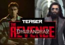 Dhurandhar 2 Teaser: आ गया धुरंधर 2 का पहला टीजर, दूसरे भाग में सामने आएगी जसकीरत के हमजा बनने की कहानी Dhurandhar 2 Teaser: आ गया धुरंधर 2 का पहला टीजर, दूसरे भाग में सामने आएगी जसकीरत के हमजा बनने की कहानी