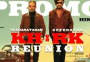 KHxRK Announcement Promo: ‘हीरो कौन है…’, कमल हासन और रजनीकांत ने स्वैग के साथ किया अपनी फिल्म का एलान