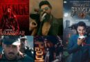 Movies From March To May: मार्च से मई तक हिंदी सिनेमा के बॉक्स ऑफिस पर बढ़ेगी गर्मी, नई फिल्मों की रिलीज डेट का एलान