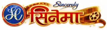 Sincerely CINEMA