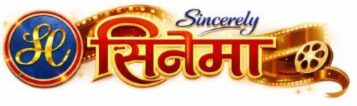 Sincerely CINEMA