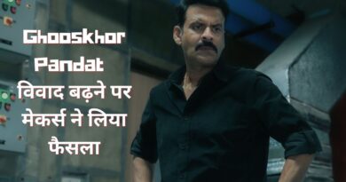 Ghooskhor Pandat Controversy: ‘एक झलक के आधार पर राय बनाना सही नहीं’, बोले नीरज पांडेय, इंटरनेट से हटाई प्रचार सामग्री