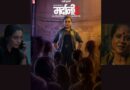 Mardaani 3 Box Office Day 14: दूसरे हफ्ते में 41 फीसदी गिरा ‘मर्दानी 3’ का कलेक्शन, पोस्ट कोविड रानी मुखर्जी की सबसे बड़ी फिल्म Mardaani 3 Box Office Day 14: दूसरे हफ्ते में 41 फीसदी गिरा ‘मर्दानी 3’ का कलेक्शन, पोस्ट कोविड रानी मुखर्जी की सबसे बड़ी फिल्म