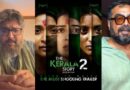 The Kerala Story 2 के निर्देशक ने अनुराग कश्यप को सुनाई खरी-खोटी, दिल्ली में मीडिया के सामने पेश कीं पीड़ित लड़कियां