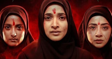 सिनेमाघरों में रिलीज हुई The Kerala Story 2, केरल हाई कोर्ट की डिवीजन बेंच ने पलटा एकल पीठ का स्टे ऑर्डर