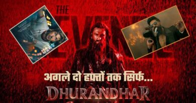 Dhurandhar 2 Rules: बॉक्स ऑफिस पर ‘धुरंधर 2’ का आतंक, अगले दो हफ्तों तक रिलीज नहीं हो रही कोई बड़ी फिल्म