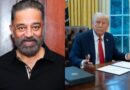 Kamal Haasan ने अमेरिकी राष्ट्रपति को लिखा खुला खत, ‘हम किसी देश से आदेश नहीं लेते… अपने काम से काम रखिए!’