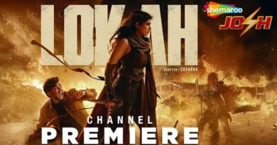 Lokah Chapter 1: Chandra: शेमारू जोश चैनल पर आ रही है ‘लोकाह चैप्टर-1’, जानें- कब और कितने बजे?