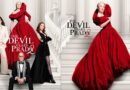 The Devil Wears Prada 2: जिओ हॉटस्टार पर लाइव स्ट्रीम होगा हॉलीवुड फिल्म का वर्ल्ड प्रीमियर, नोट कर लें तारीख