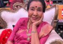 Asha Bhosle Health Update: वेटरन सिंगर आशा भोसले मुंबई के अस्पताल में भर्ती, पीएम मोदी ने की स्वास्थ्य लाभ की कामना Asha Bhosle Health Update: वेटरन सिंगर आशा भोसले मुंबई के अस्पताल में भर्ती, पीएम मोदी ने की स्वास्थ्य लाभ की कामना