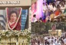 Asha Bhosle Last Rites: पंचतत्व में विलीन लीजेंड्री सिंगर आशा भोसले, राजकीय सम्मान के साथ मुंबई में अंतिम संस्कार