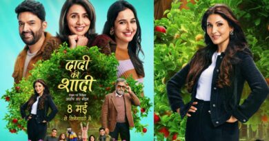 Daadi Ki Shaadi: कपिल शर्मा स्टारर फिल्म से 45 साल की उम्र में बॉलीवुड डेब्यू करेंगी कपूर खानदान की यह बेटी