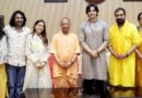 UP CM योगी आदित्यनाथ से मिली ‘कृष्णावतारम’ फिल्म की टीम, राधा-कृष्ण के प्रेम को समर्पित है अपकमिंग मूवी