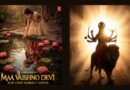 Maa Vashno Devi AI Series: एआइ वीडियो क्रिएशन में T-Series की एंट्री, मां वैष्णो देवी की गाथा पर सीरीज लॉन्च