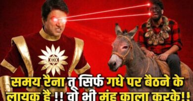 Mukesh Khanna VS Samay Raina: ‘शक्तिमान’ के कारण बच्चों ने गंवाई जान, कॉमेडी शो में समय रैना के बयान पर बरसे मुकेश खन्ना