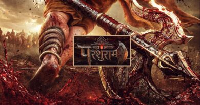 Mahavatar Parshuram Title Teaser: कुछ ही देर में वायरल हुआ ‘महावतार परशुराम’ का टाइटर टीजर, 3 मिलियन से अधिक व्यूज
