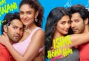 Hai Jawani Toh Ishq Hona Hai Trailer: वरुण धवन-मृणाल ठाकुर-पूजा हेगड़े की फिल्म का कॉमेडी से भरपूर ट्रेलर आउट