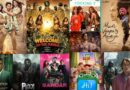 Movies in Cinemas in June 2026: क्या ब्लॉकबस्टर रहेगा ‘फर्स्ट हाफ’ का क्लाइमैक्स? जून में रिलीज हो रहीं ये 12 फिल्में