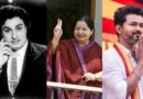 तमिल सिनेमा और सियासत: एमजीआर से विजय तक… तमिलनाडु के सियासी आसमान में जब चमके ‘सितारे’